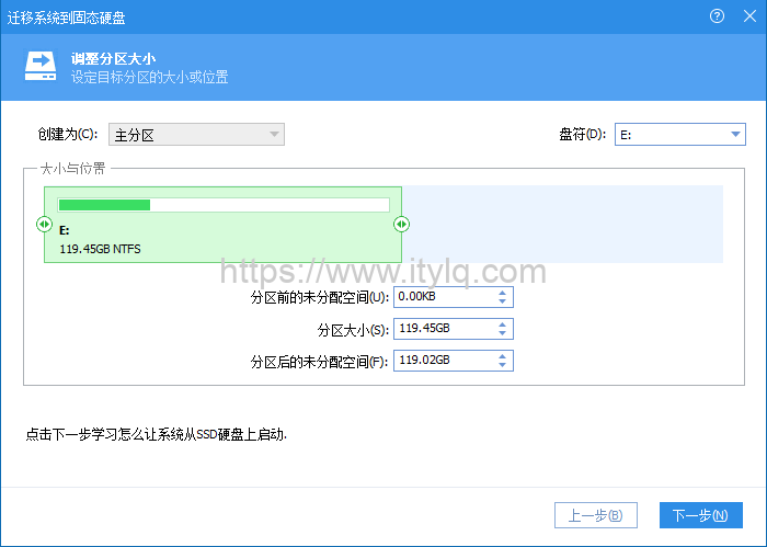 硬件升级，怎么将现有Windows系统无损迁移到新添加的固态硬盘？