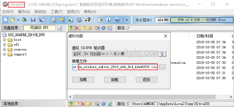 解决windows server 2019安装.net framework 3.5失败、错误代码0x800f0950的问题