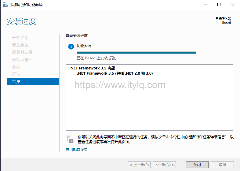解决windows server 2019安装.net framework 3.5失败、错误代码0x800f0950的问题