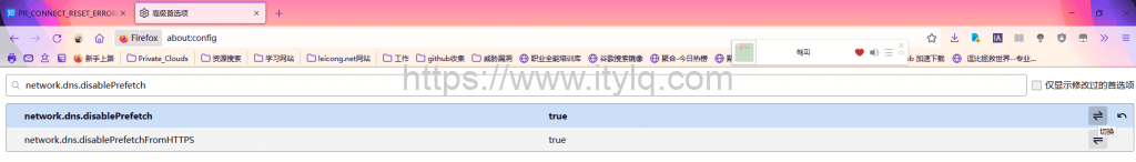 火狐浏览器打开网页提示“PR_CONNECT_RESET_ERROR”问题解决 火狐浏览器打开网页提示“PR_CONNECT_RESET_ERROR”问题解决