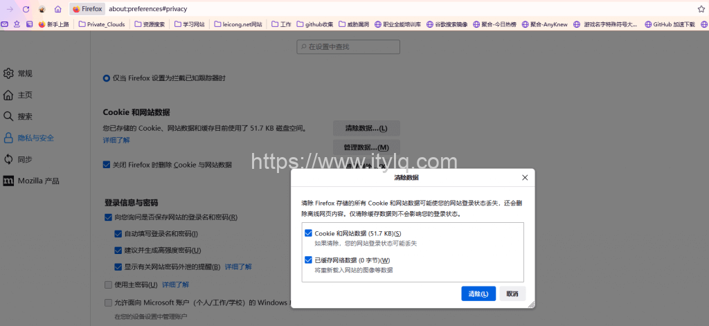 火狐浏览器打开网页提示“PR_CONNECT_RESET_ERROR”问题解决 火狐浏览器打开网页提示“PR_CONNECT_RESET_ERROR”问题解决