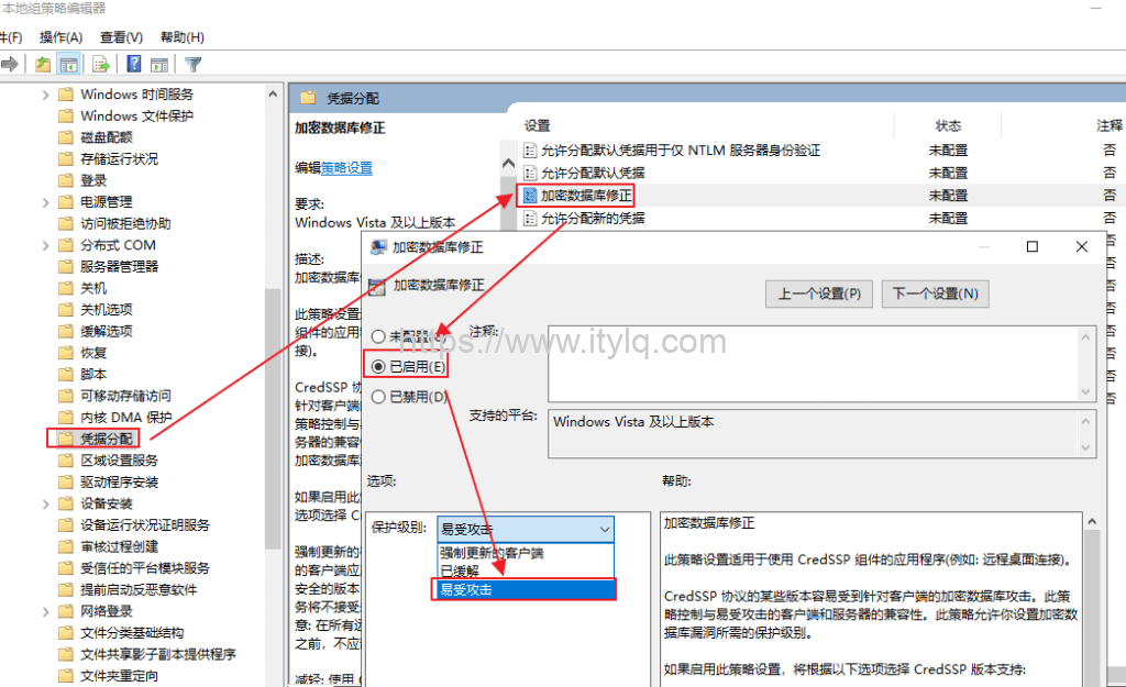 mstsc远程登录服务器提示