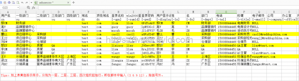 BAT脚本:批量创建和导入AD域OU及User BAT脚本:批量创建和导入AD域OU及User
