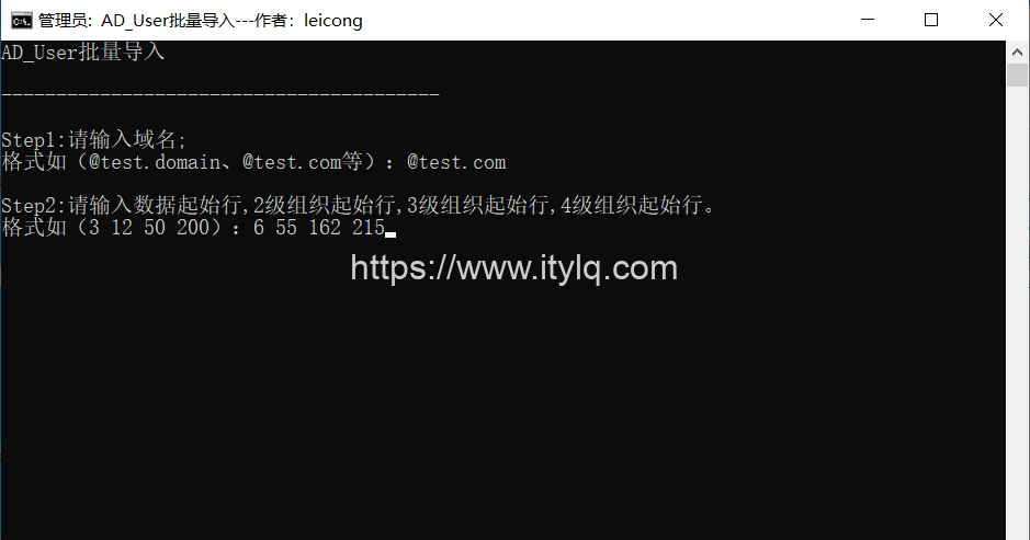 BAT脚本:批量创建和导入AD域OU及User BAT脚本:批量创建和导入AD域OU及User