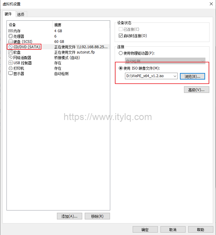 VMware Workstation下Windows虚拟机系统忘记Administrator登录密码怎么办