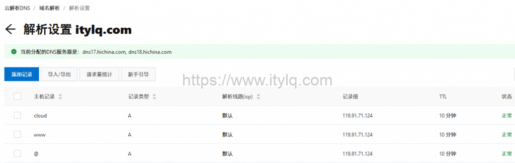通过cloudreve搭建个人私有云盘，实现文件自由上传、下载、分享等
