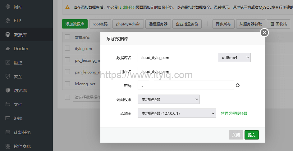通过cloudreve搭建个人私有云盘,实现文件自由上传、下载、分享等 通过cloudreve搭建个人私有云盘,实现文件自由上传、下载、分享等