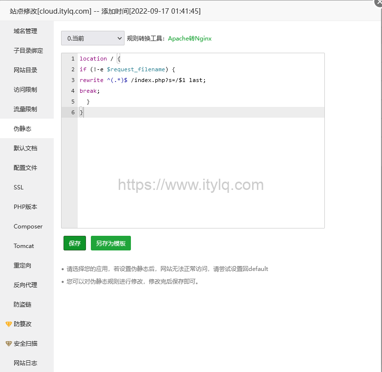通过cloudreve搭建个人私有云盘,实现文件自由上传、下载、分享等 通过cloudreve搭建个人私有云盘,实现文件自由上传、下载、分享等