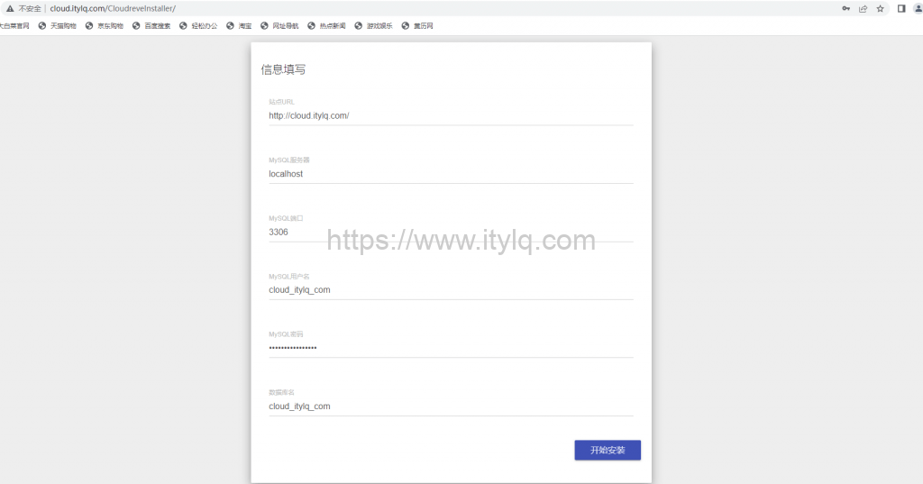 通过cloudreve搭建个人私有云盘,实现文件自由上传、下载、分享等 通过cloudreve搭建个人私有云盘,实现文件自由上传、下载、分享等
