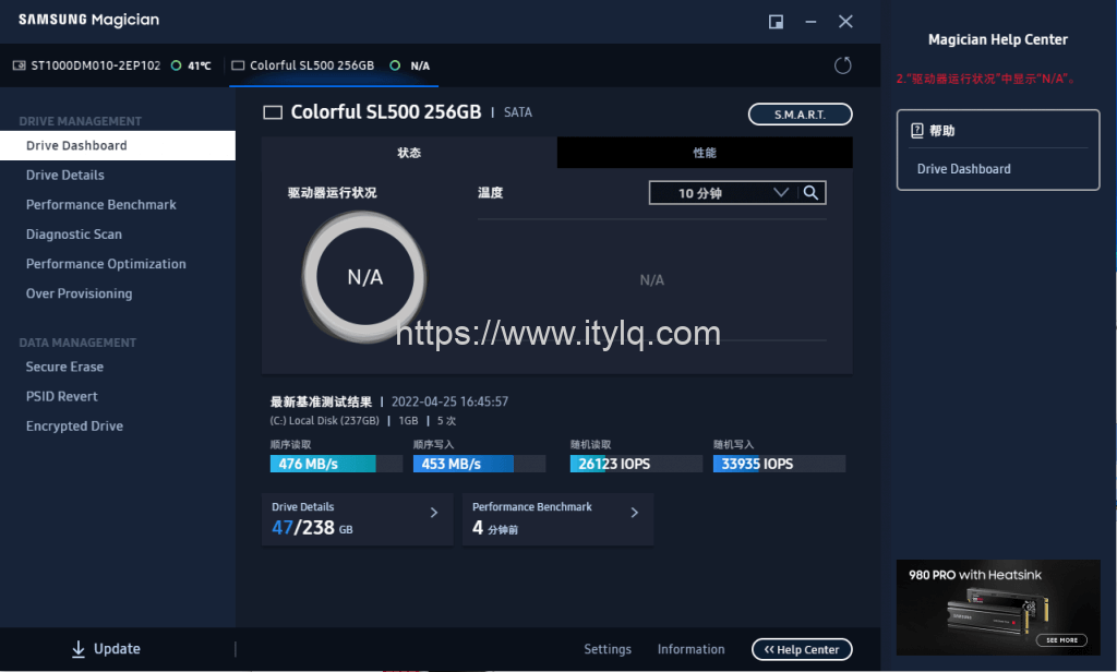 三星、希捷、西部数据三大主流硬盘厂商官方检测工具