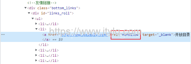 非插件实现wordpress友情链接设置nofollow属性