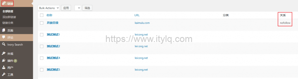 非插件实现wordpress友情链接设置nofollow属性