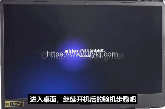 新电脑win11系统首次开机怎么跳过联网设置?即不激活系统进入桌面完成验机 新电脑win11系统首次开机怎么跳过联网设置?即不激活系统进入桌面完成验机