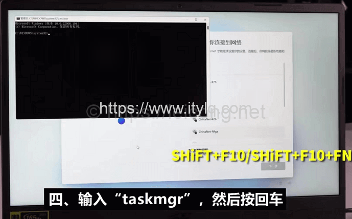 新电脑win11系统首次开机怎么跳过联网设置?即不激活系统进入桌面完成验机 新电脑win11系统首次开机怎么跳过联网设置?即不激活系统进入桌面完成验机