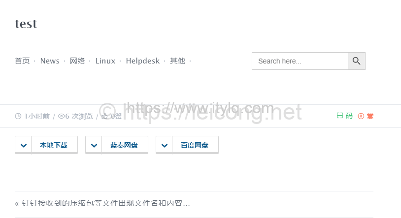wordpress短代码实现百度网盘、蓝奏网盘和本地下载按钮样式自定义 wordpress短代码实现百度网盘、蓝奏网盘和本地下载按钮样式自定义
