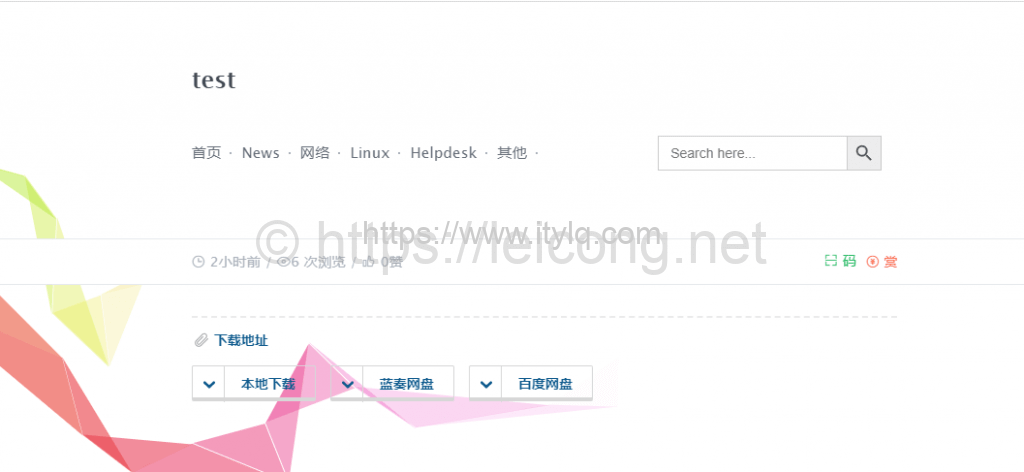 wordpress短代码实现百度网盘、蓝奏网盘和本地下载按钮样式自定义 wordpress短代码实现百度网盘、蓝奏网盘和本地下载按钮样式自定义