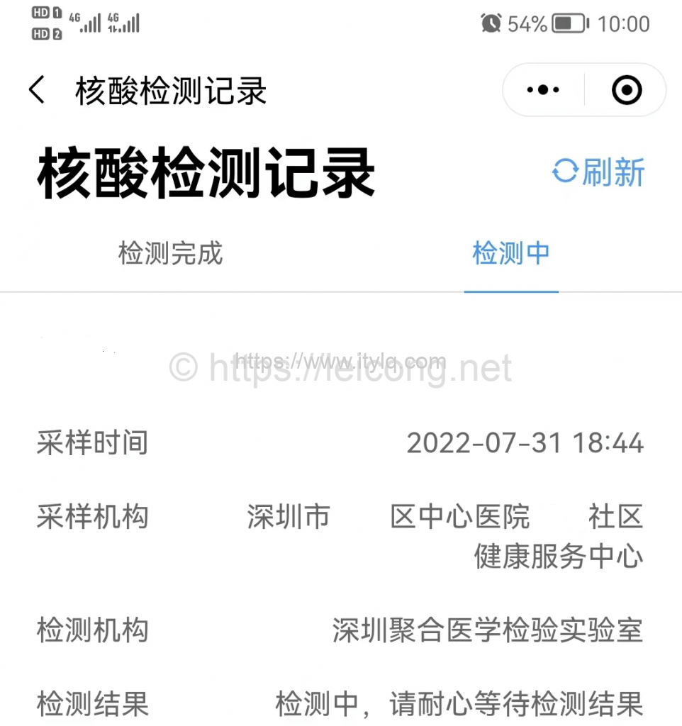 深圳核酸检测结果迟迟不显示怎么办？第三方核酸检测机构联系方式一览表