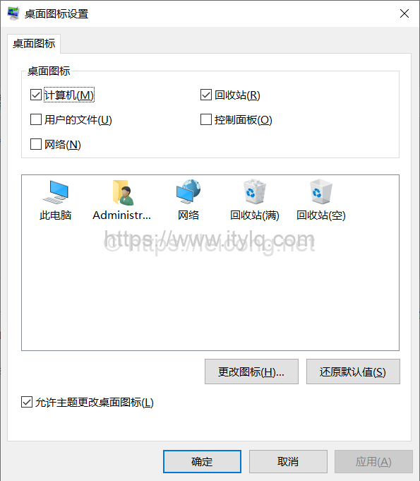 windows server 2012/2016系统“我的电脑”等桌面图标显示设置 windows server 2012/2016系统“我的电脑”等桌面图标显示设置