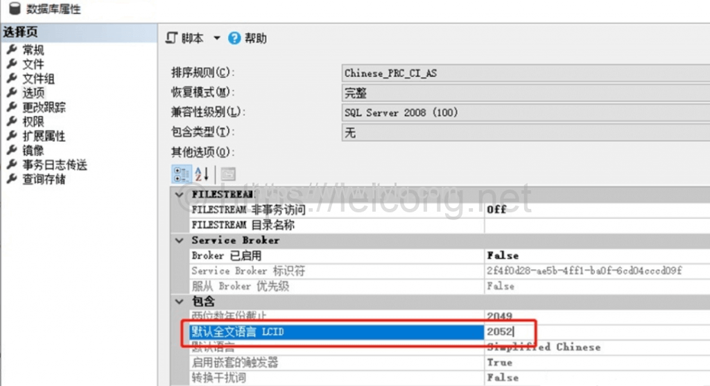 SQL Server 2012/2016数据库软件脱机安装R Open和R Server时无法点击“下一步”怎么办 SQL Server 2012/2016数据库软件脱机安装R Open和R Server时无法点击“下一步”怎么办