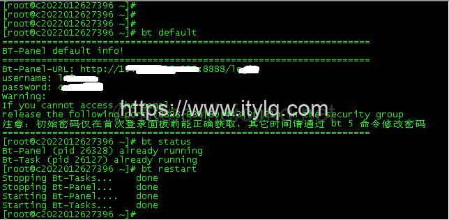 宝塔管理面板查看登录地址、账号密码、运行状态和一键重启等命令