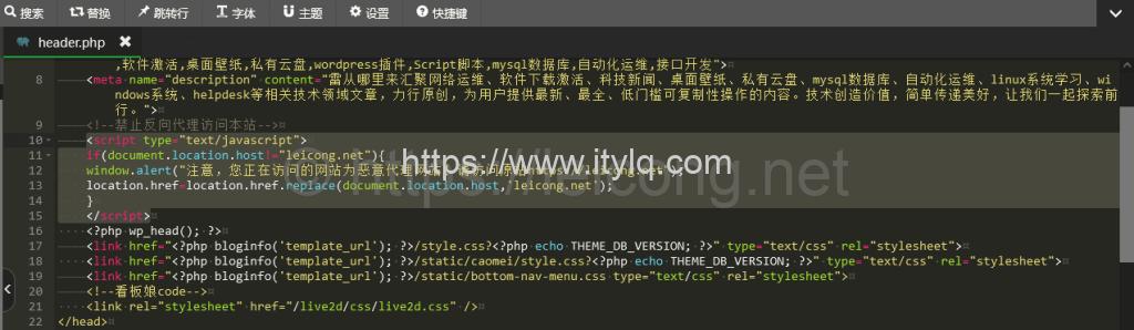 wordpress网站防图片盗链和反向代理