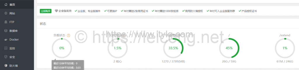 怎么挂载腾讯云硬盘到Linux服务器上进行扩容？