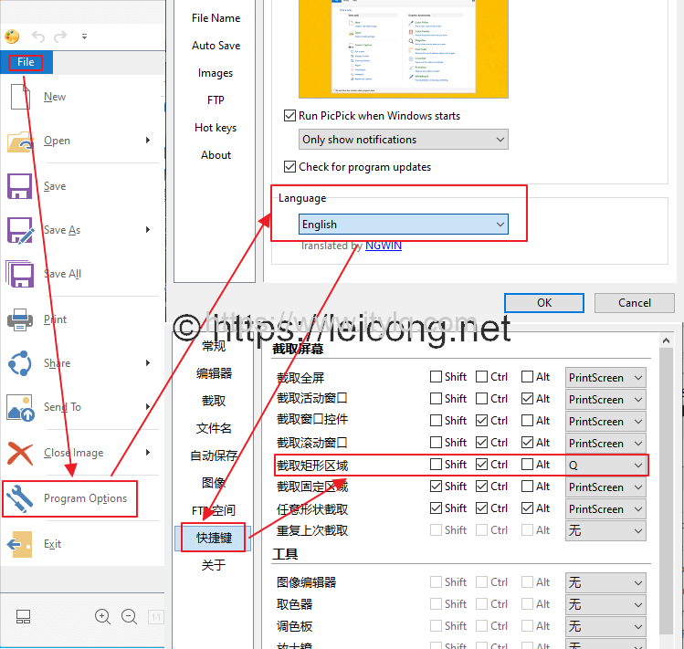 截图工具PicPick 截图工具PicPick