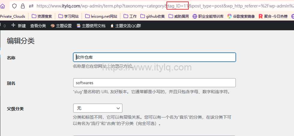 wordpress代码实现过滤指定分类文章在首页显示（适用于所有主题）