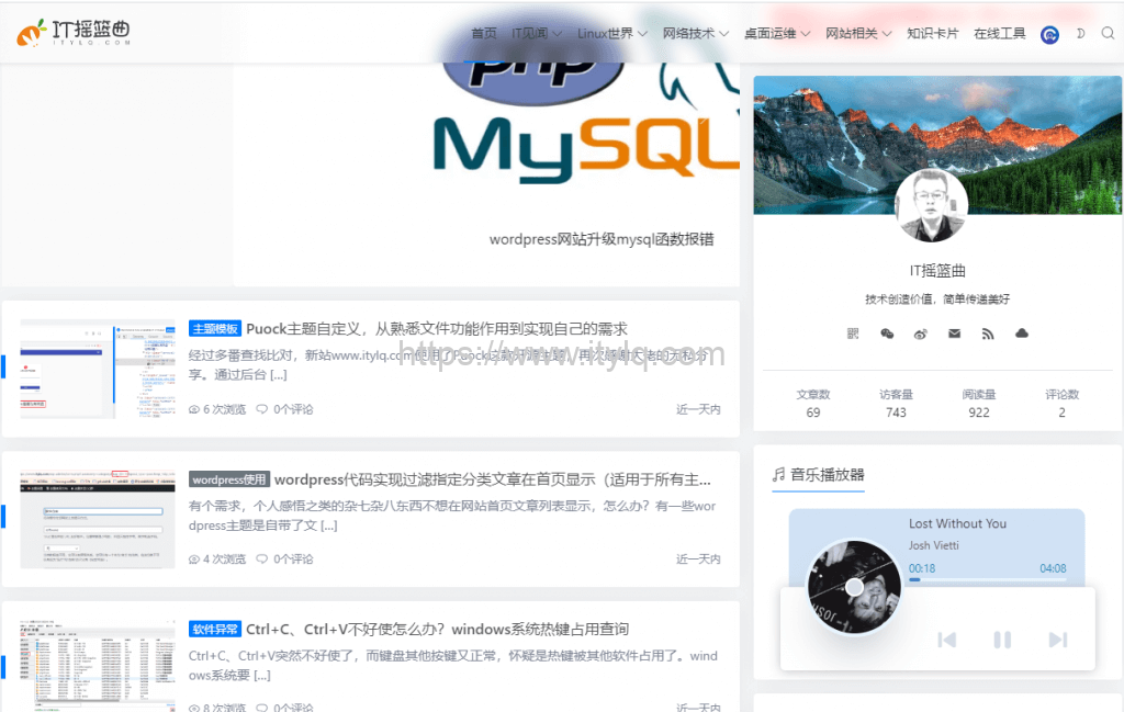 wordpress给网站侧边栏加个本地音乐播放器 wordpress给网站侧边栏加个本地音乐播放器