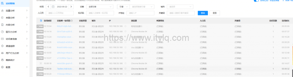网站后台统计总是有垃圾广告的访问记录怎么办？