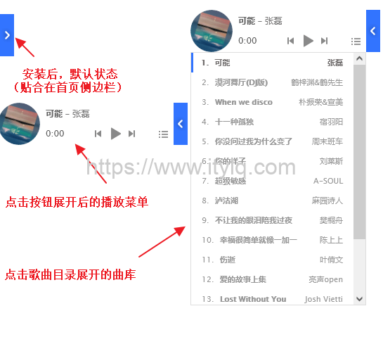 日常网站管理最好用最实用的8款wordpress插件