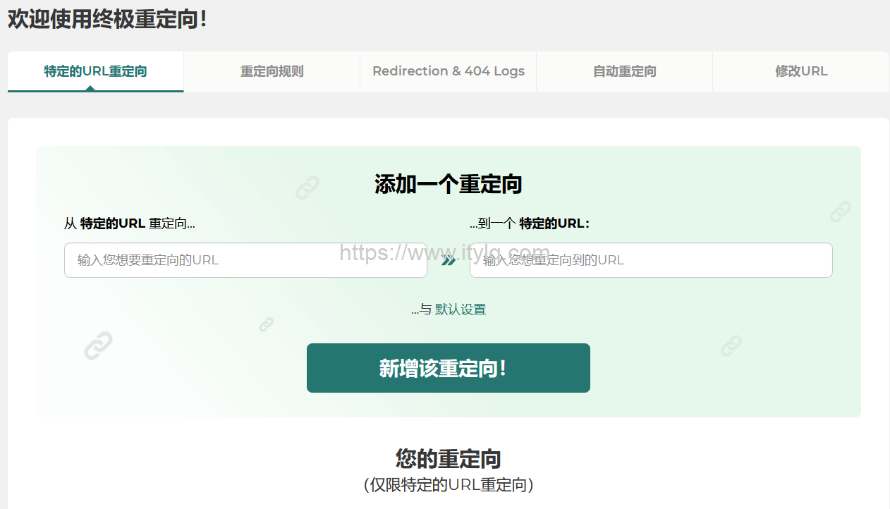 日常网站管理最好用最实用的8款wordpress插件