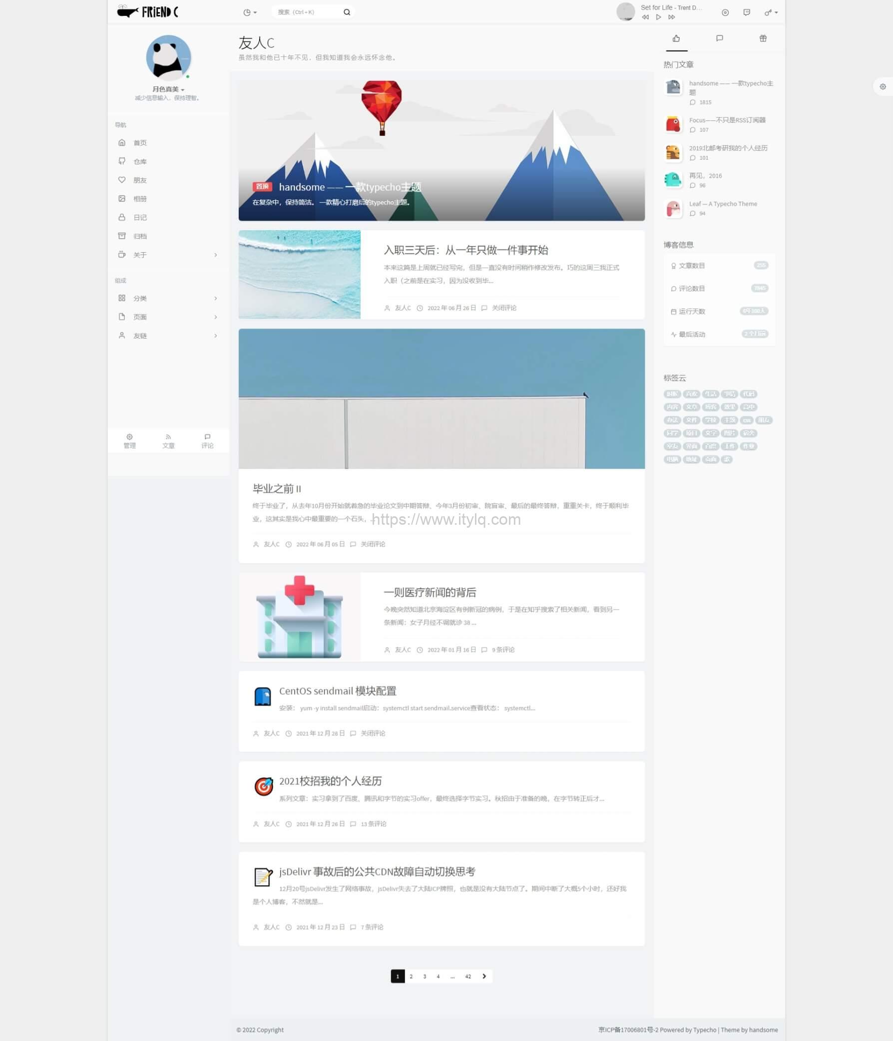 WordPress主题-Handsome v6.0免授权版（带14套自定义风格）