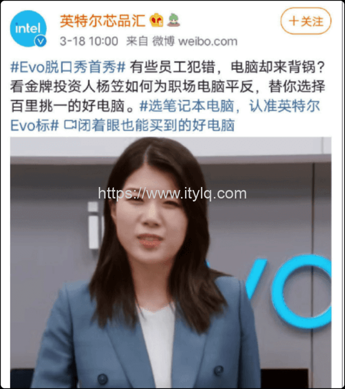 又一个H&M？英特尔禁用新疆产品上热搜 网友：期待中国芯