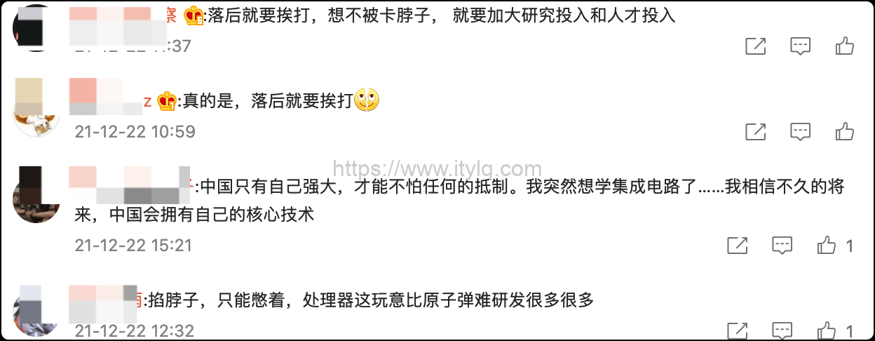 又一个H&M？英特尔禁用新疆产品上热搜 网友：期待中国芯