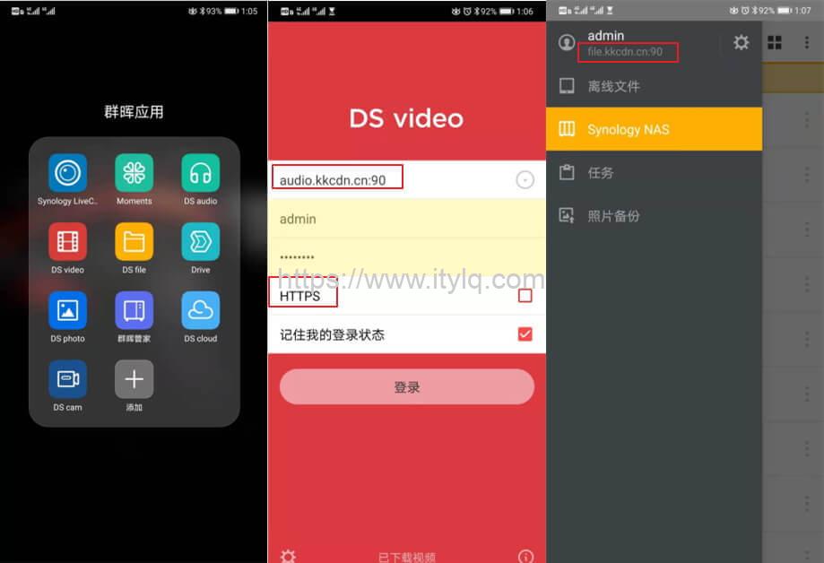 群辉NAS系统利用FRP开源工具实现内网穿透之实践记录(三) 群辉NAS系统利用FRP开源工具实现内网穿透之实践记录(三)