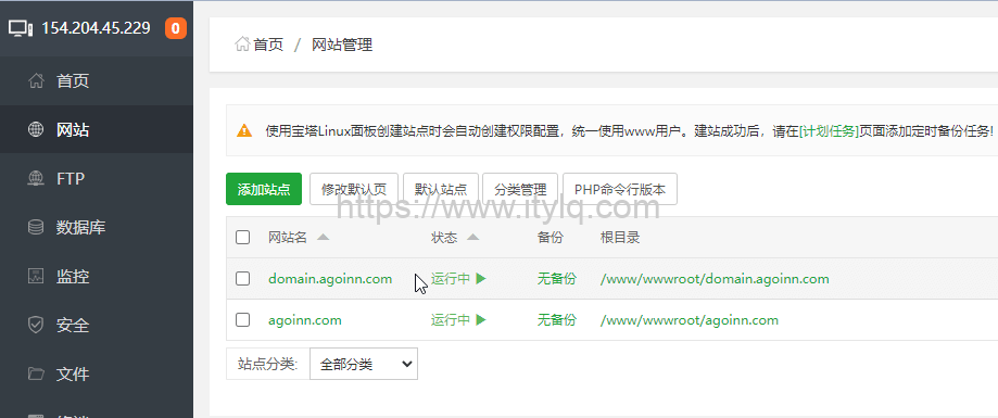 自己动手DIY域名停放系统，让阿里云、DNSParking、DNSPod等无广告可蹭