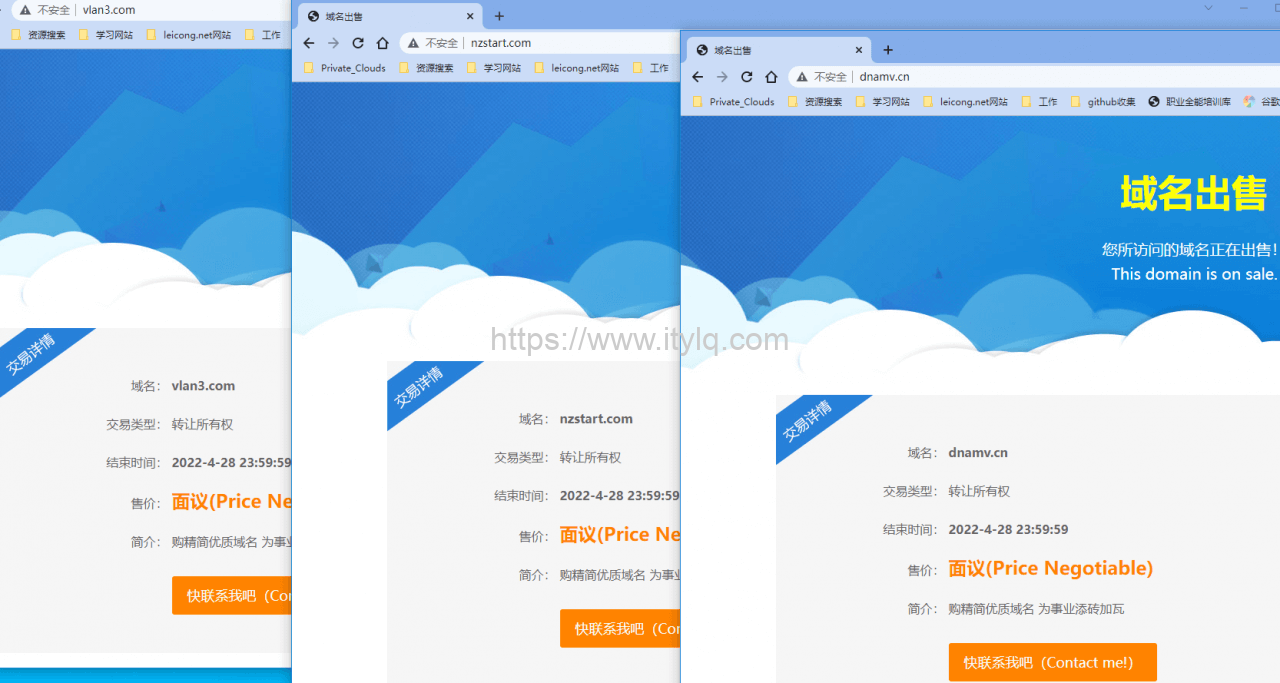 自己动手DIY域名停放系统，让阿里云、DNSParking、DNSPod等无广告可蹭