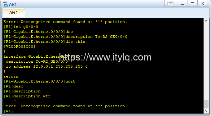 华为路由器、交换机基础信息配置