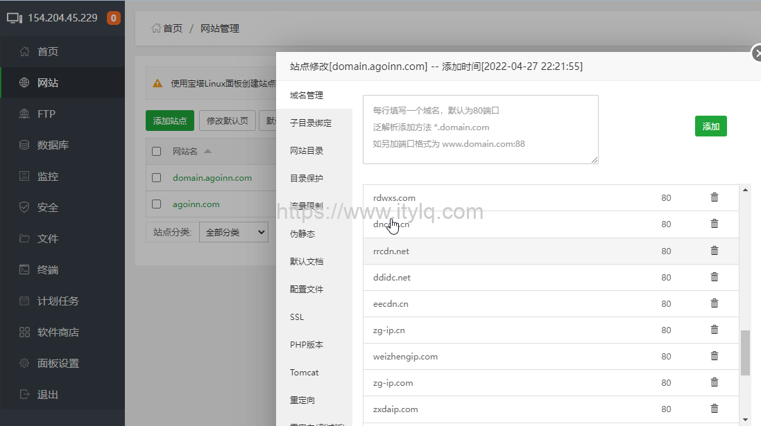自己动手DIY域名停放系统，让阿里云、DNSParking、DNSPod等无广告可蹭