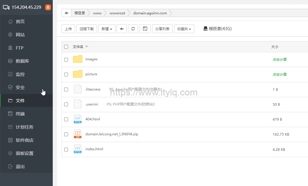 自己动手DIY域名停放系统，让阿里云、DNSParking、DNSPod等无广告可蹭