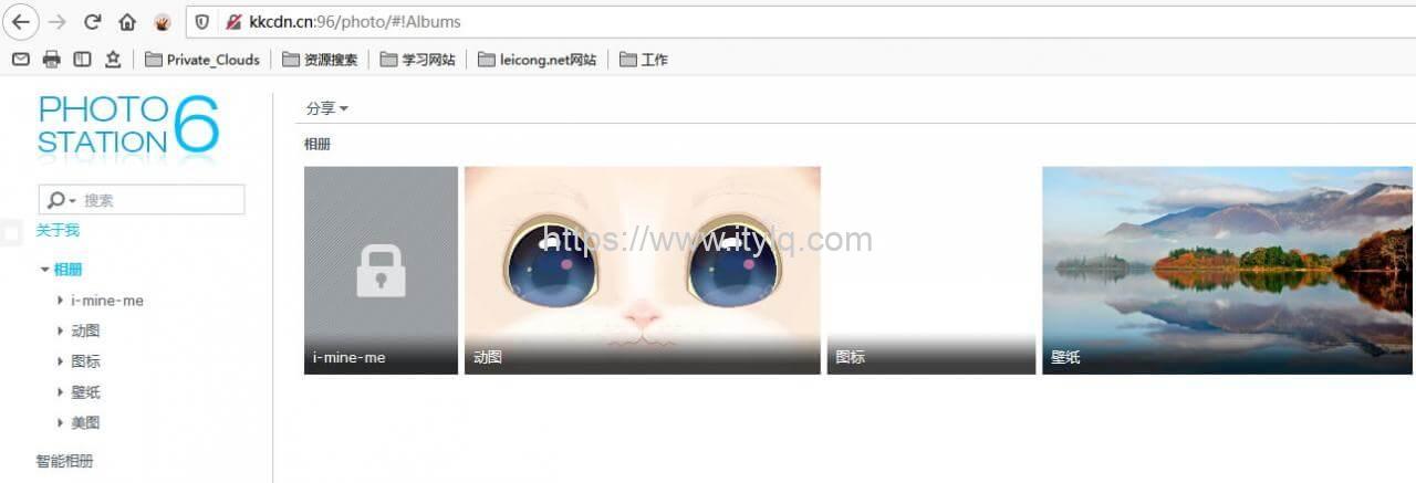 群辉NAS系统利用FRP开源工具实现内网穿透之实践记录(三) 群辉NAS系统利用FRP开源工具实现内网穿透之实践记录(三)