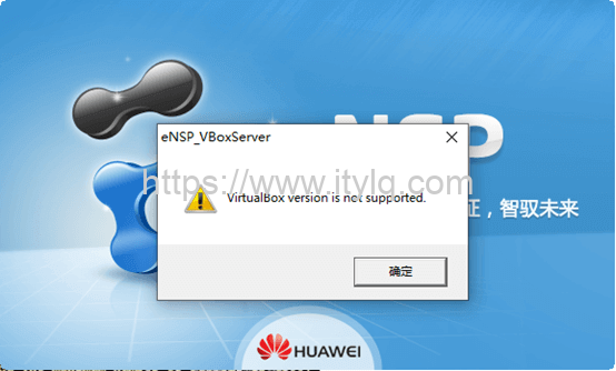 华为路由器、交换机基础信息配置