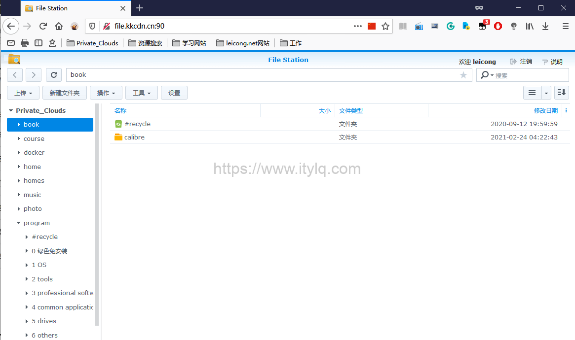 群辉NAS系统利用FRP开源工具实现内网穿透之实践记录(二) 群辉NAS系统利用FRP开源工具实现内网穿透之实践记录(二)