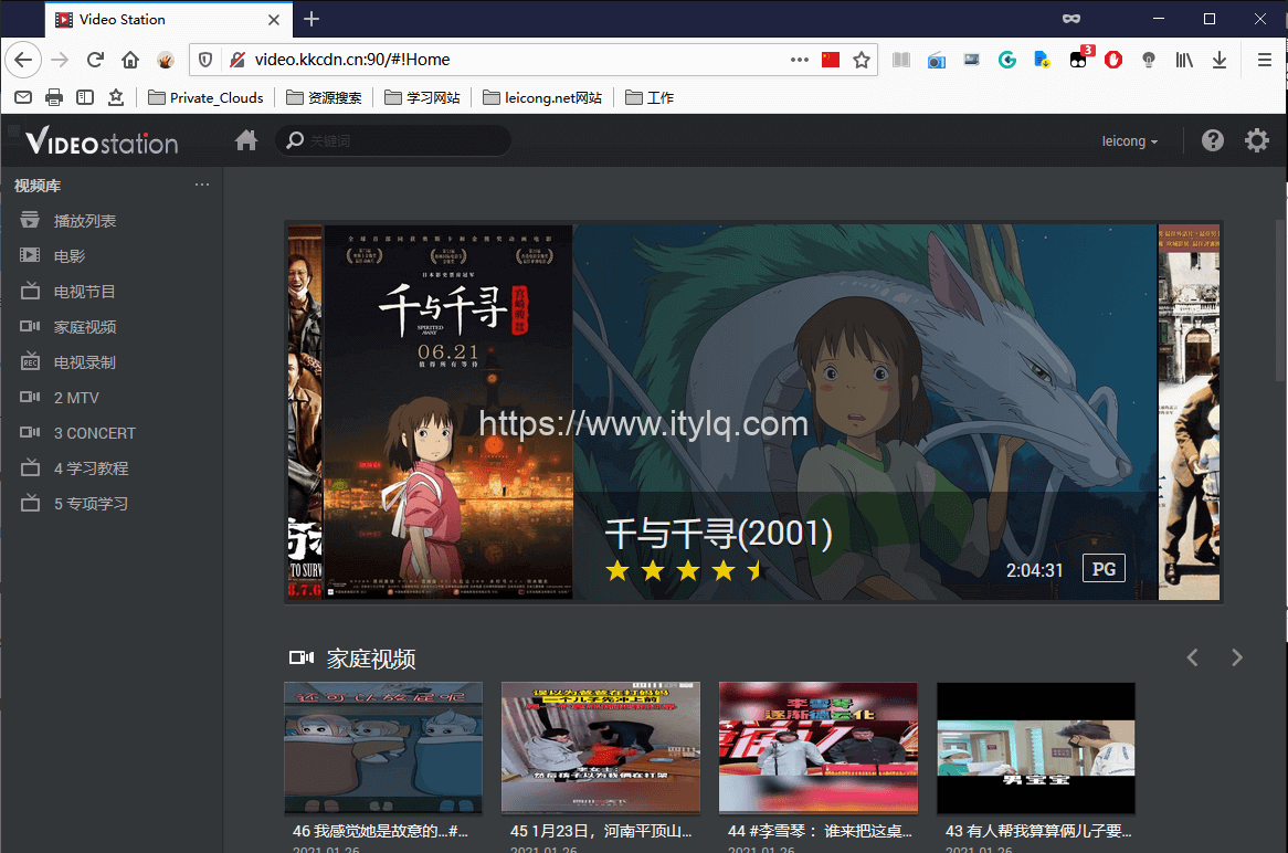 群辉NAS系统利用FRP开源工具实现内网穿透之实践记录(二) 群辉NAS系统利用FRP开源工具实现内网穿透之实践记录(二)