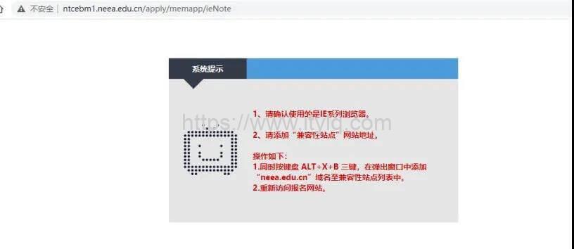 官网为啥这么喜欢IE和Flash？