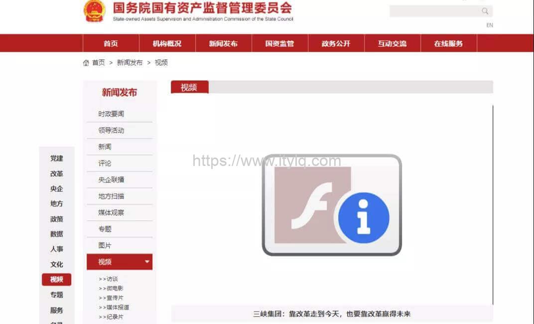 官网为啥这么喜欢IE和Flash？