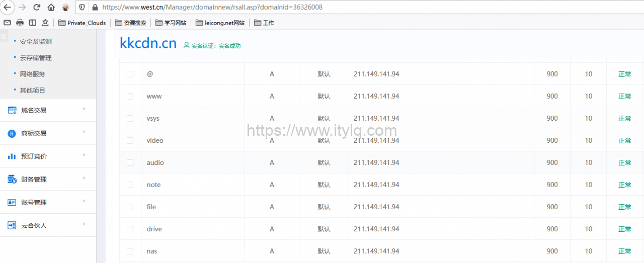 群辉NAS系统利用FRP开源工具实现内网穿透之实践记录(二) 群辉NAS系统利用FRP开源工具实现内网穿透之实践记录(二)