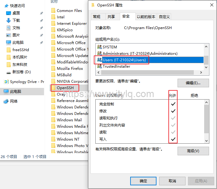Windows系统平台部署SSH服务器实践 Windows系统平台部署SSH服务器实践