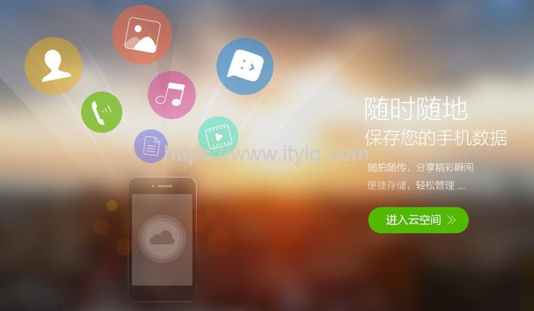 免费领阿里云盘100GB永久容量